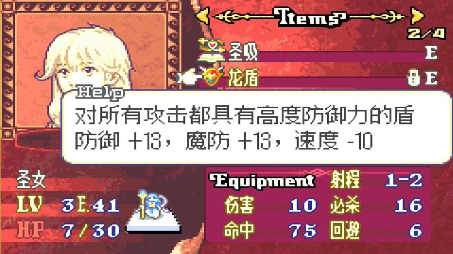 火焰纹章回声：武器装备获取指南，助你轻松制霸！