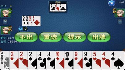 想要下载癞子山庄？这里有最新版本！