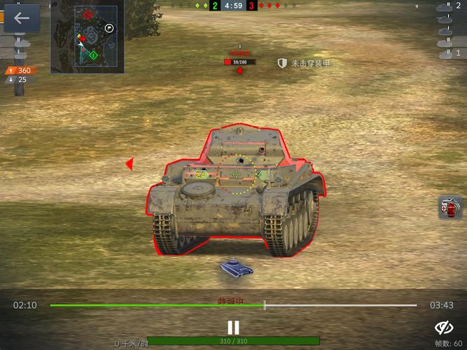坦克世界闪击战国际服下载:畅玩全球坦克大战
