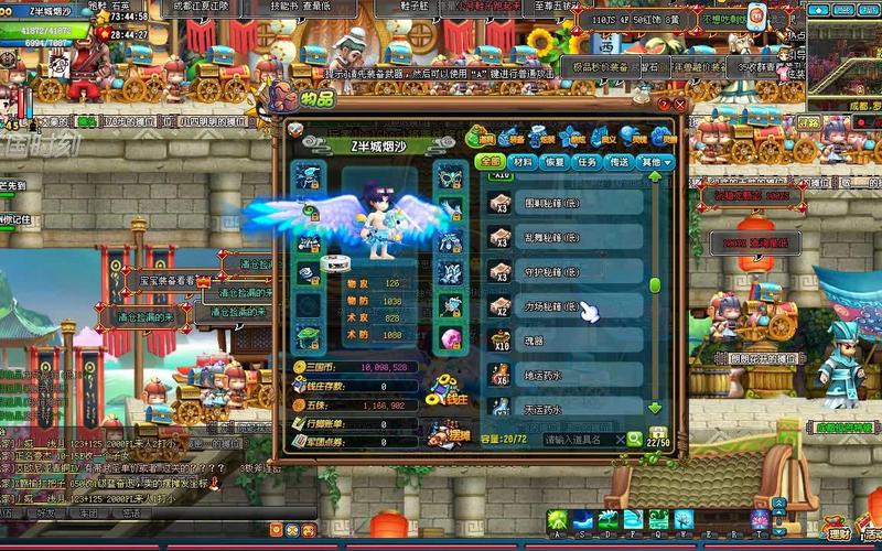 QQ三国所有任务详解:奖励物品一览,高效通关秘籍