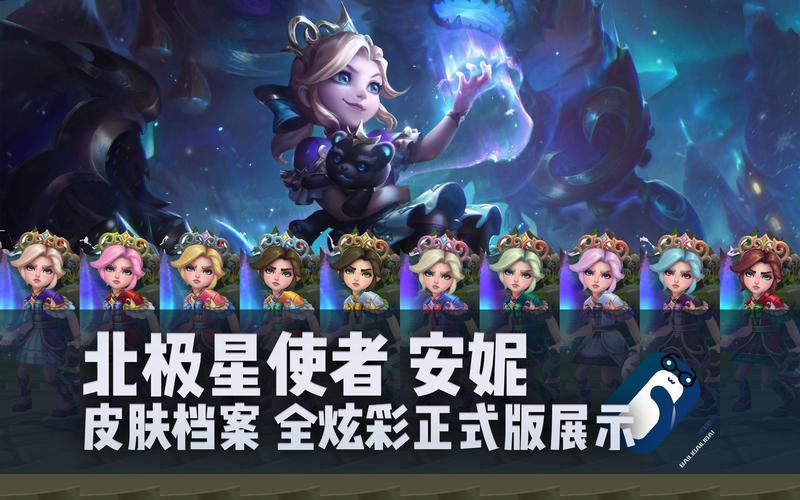 英雄联盟安妮出装推荐:不同局势下的最佳选择方案