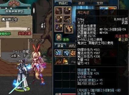 命运迷雾袖珍罐：开出史诗装备的秘密！