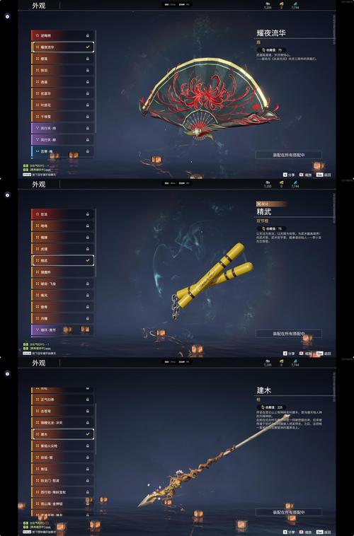 应龙铠装备指南:提升战斗力必备神器