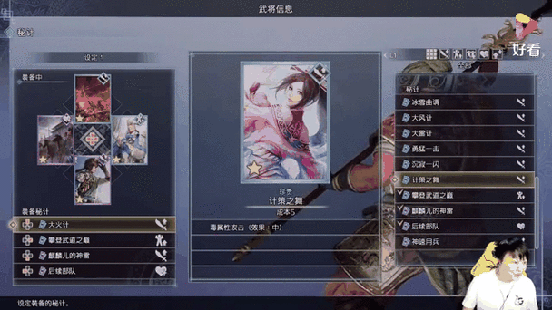 真三国无双8资源哪里找？老玩家分享下载攻略！