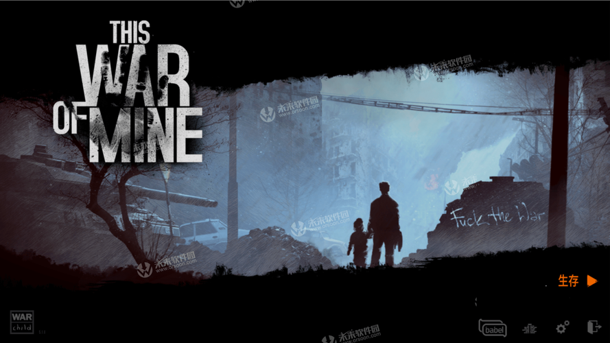 这就是我的战争：700万人体验的战争生存游戏
