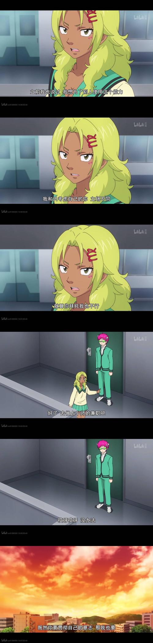 天神传电影高清在线观看，泷泽萝拉主演的爱情故事