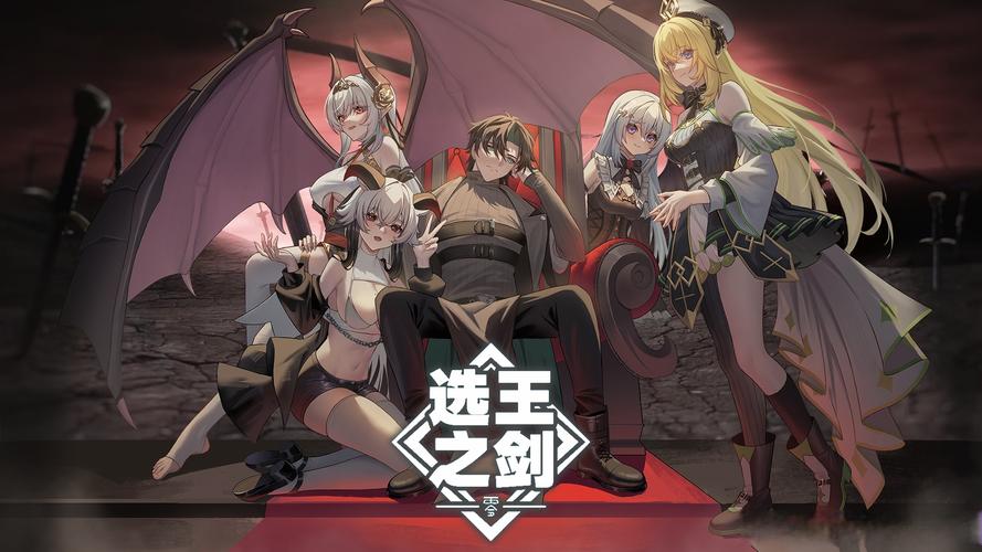 急寻选王之剑更新地址?这篇攻略帮你解决下载难题!