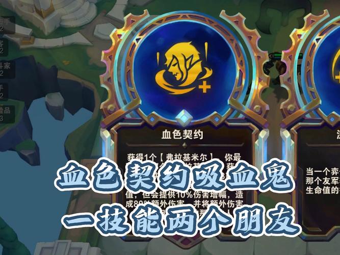 吸血鬼战士手游：血族与猎人的终极对决