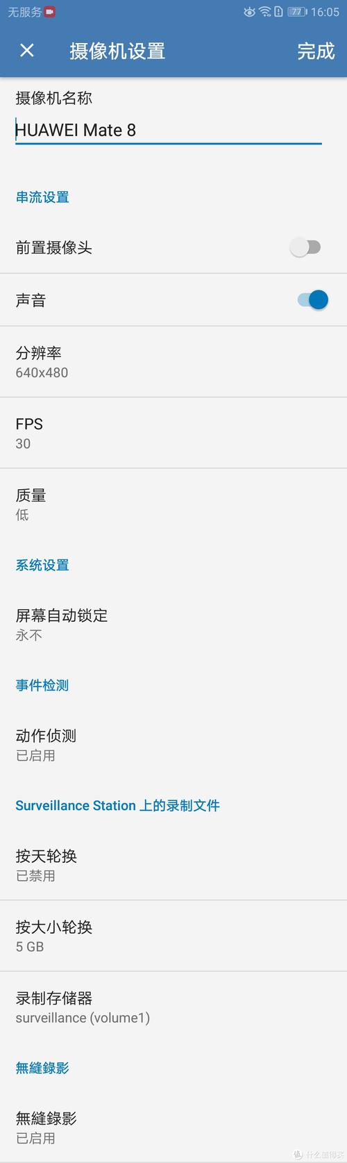鬼刀游戏下载安装教程:小白也能轻松上手