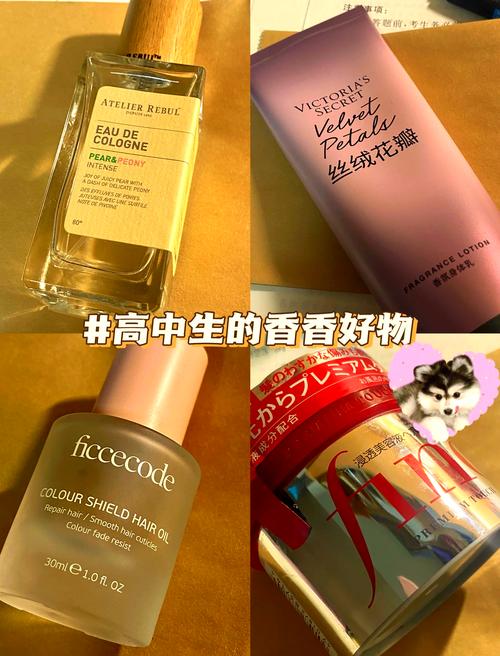 女生必备清单:高颜值好物,精致女孩必看
