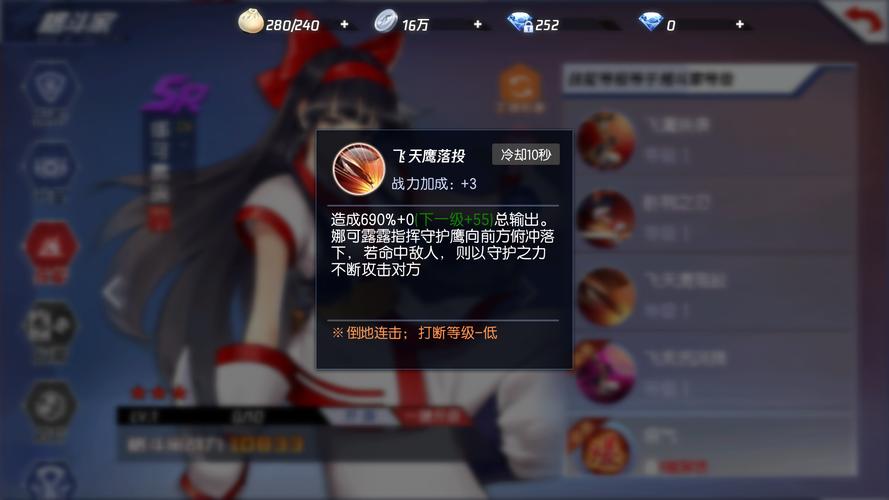 学会娜可露露连招秒杀敌人:王者峡谷制霸指南