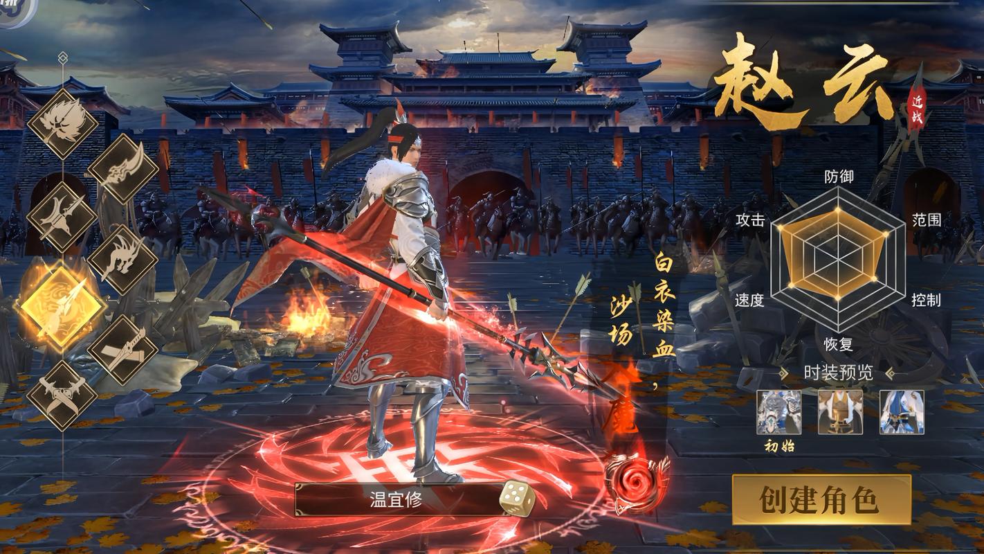 制霸三国1：策略指南，成为三国霸主