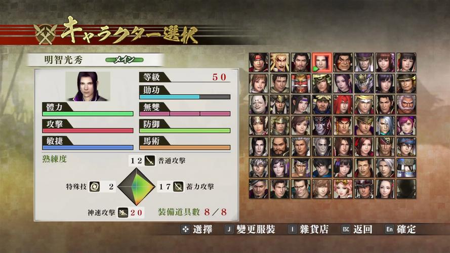 战国无双2跳帧补丁下载及安装教程：简单易懂，快速上手