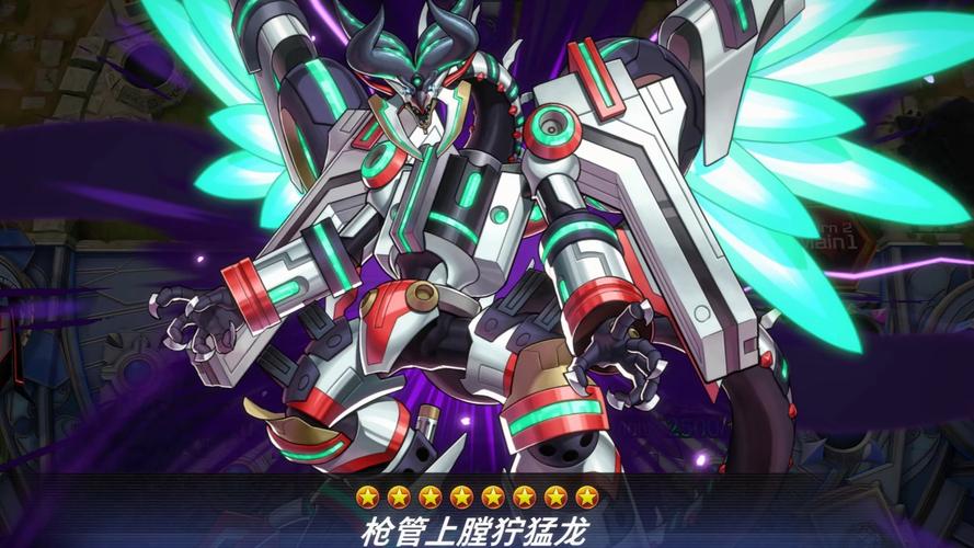 应龙铠装备指南:提升战斗力必备神器