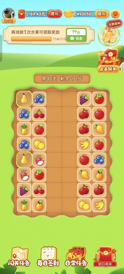 下载合成小芝麻：简单易上手的休闲益智手游