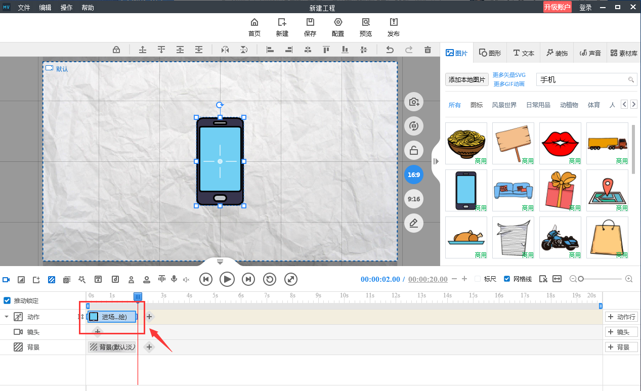 鬼刀游戏下载安装教程:小白也能轻松上手