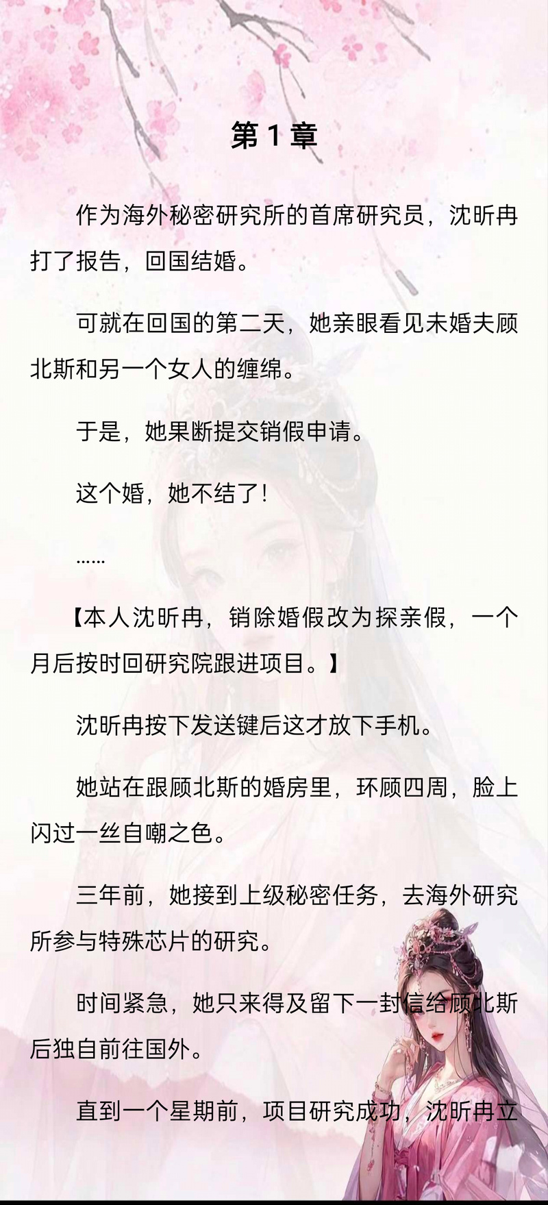 人妻夺取最新版本全文:结局如何引爆网络热议