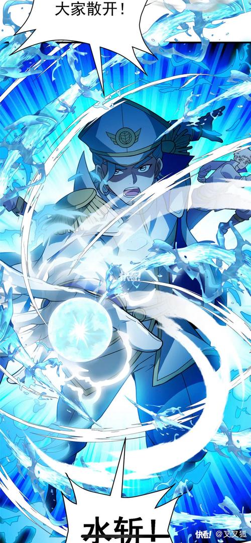 天痕是谁？从空速星痕到神王之路