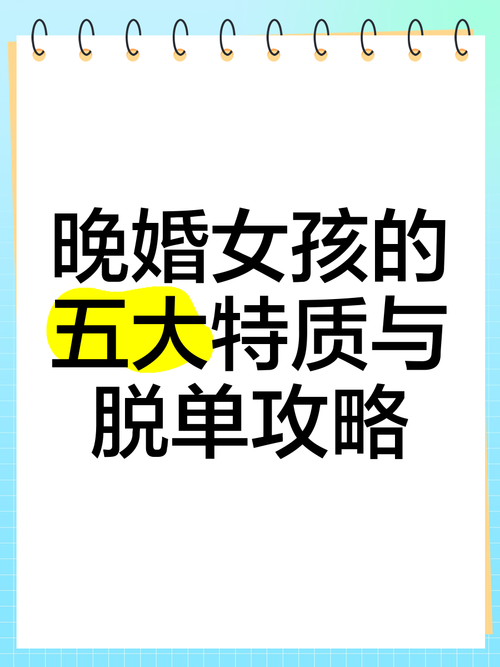 想在夜蒲觅爱游戏中脱单?这篇攻略你必须看