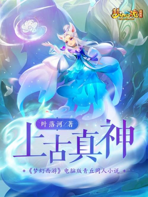 血族少女游戏下载:开启你的暗夜奇幻之旅