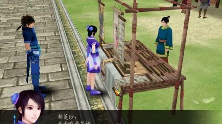 仙剑奇侠传4全委托任务攻略：轻松完成所有支线任务