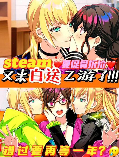 沉浸式恋爱体验：必玩乙女游戏大全推荐