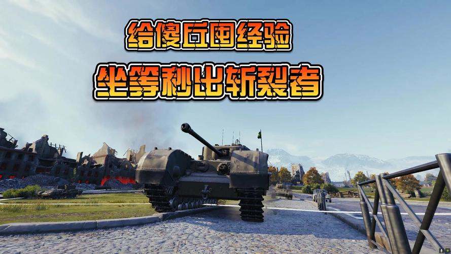 坦克世界胜率插件好用吗?玩家真实体验分享