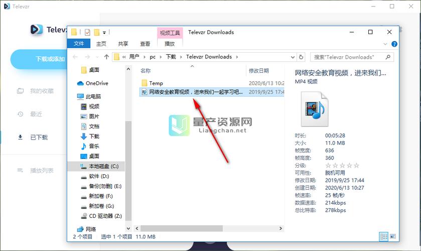 悲伤的天堂如何下载?快速下载方法分享