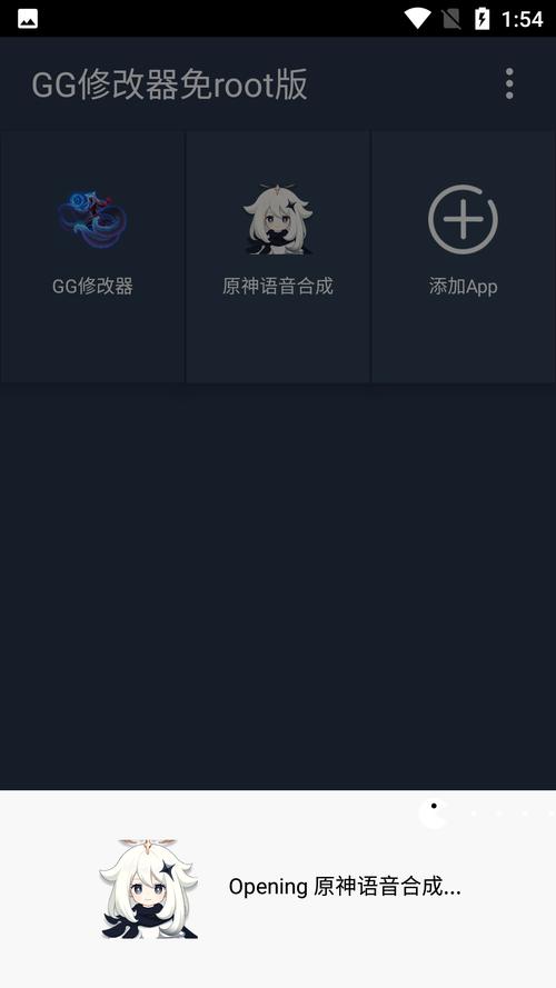 补丁下载就上补丁网,破解、汉化、修改器,一网打尽!