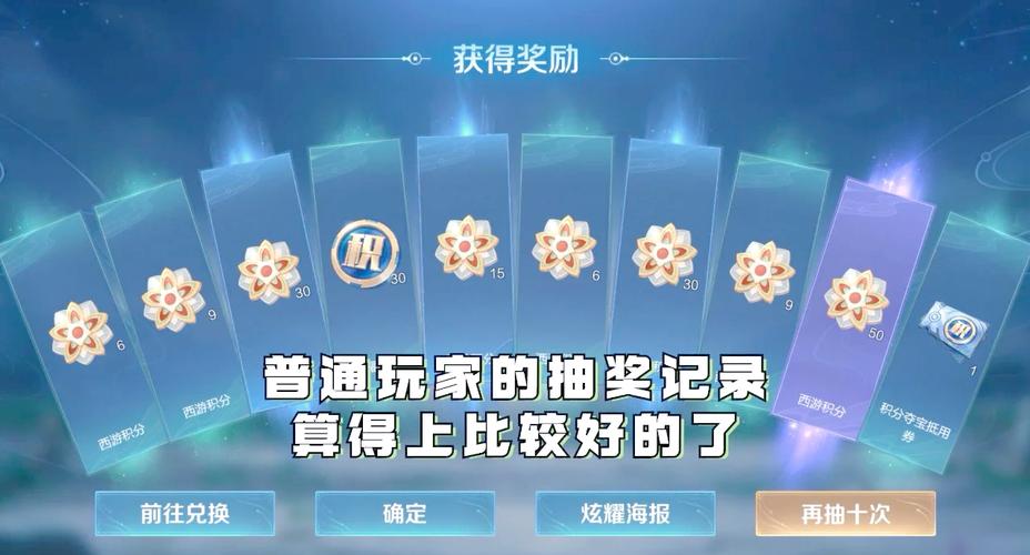 王者荣耀神秘商店活动开启时间及折扣预测