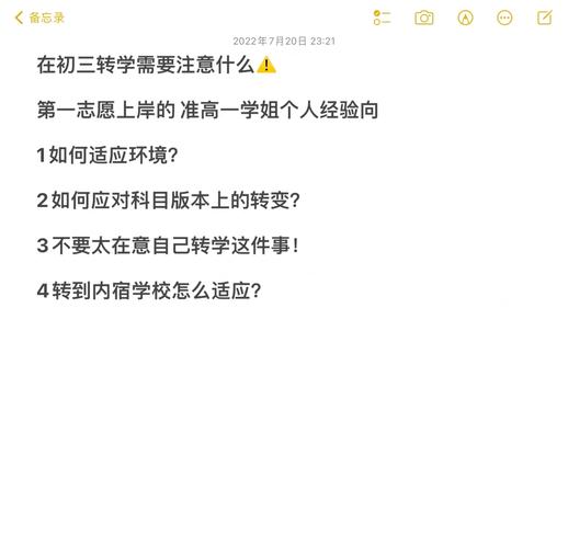 寻找校园游戏最新版本？这里有你想要的答案
