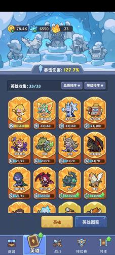 最新梅麻吕配送达人游戏下载,福利满满等你来