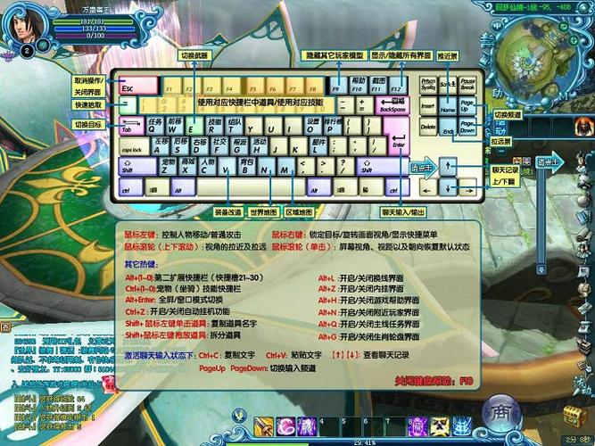 傲世OL下载：免费高速下载，畅玩仙侠世界