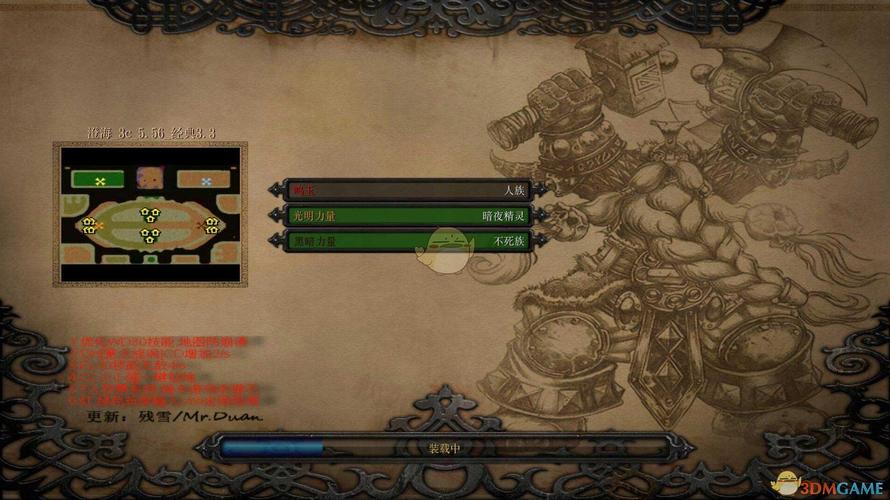 3C澄海地图深度解析:从版本更迭看游戏发展