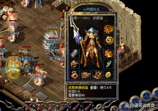 想拥有麻痹戒指?传奇老玩家教你如何获得它