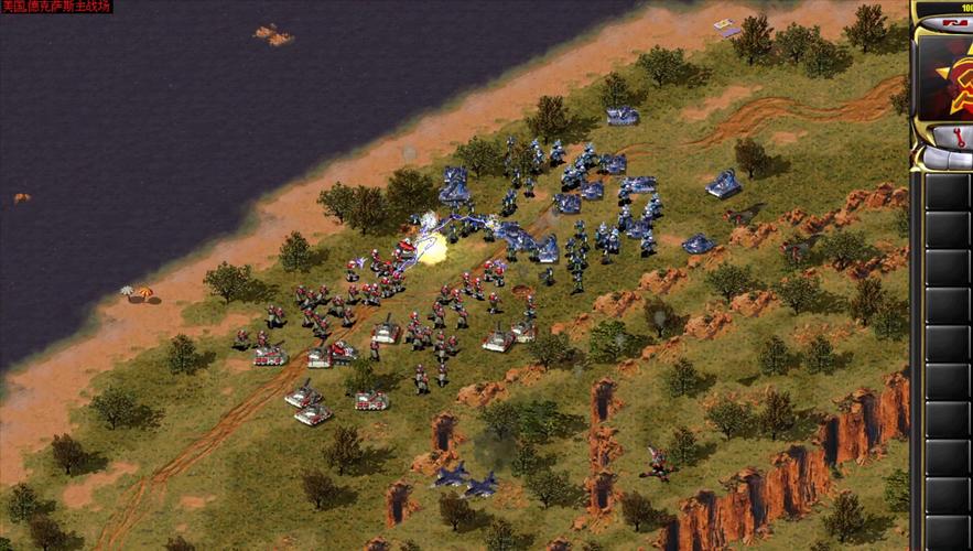 解锁回忆!红警2复刻:那些年我们一起玩的