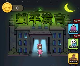 校花小冰下载地址推荐：安全可靠的游戏下载