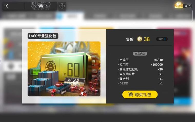 蛮王与女武神版本大全：新手玩家必看版本选择指南