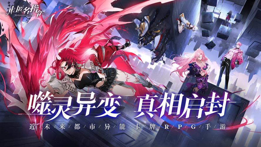 卧底女特工下载地址:日系卡牌手游火热来袭