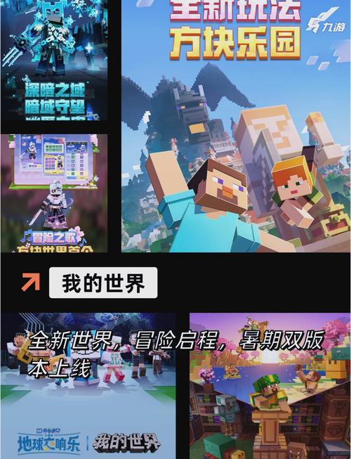 适合好友联机玩的手游推荐：超好玩联机游戏合集