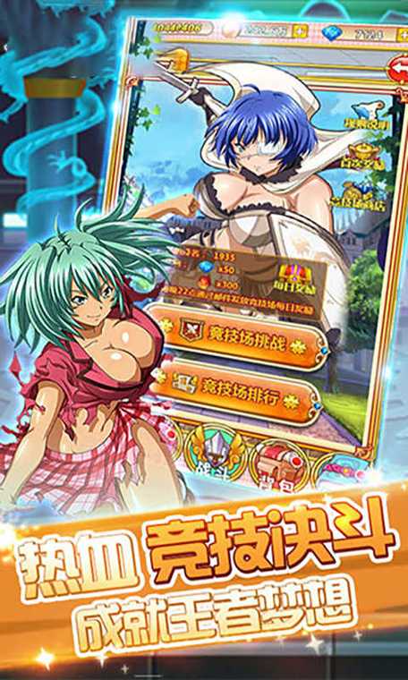 魅惑之翼绅士游戏：爆衣飞机射击，等你来战！