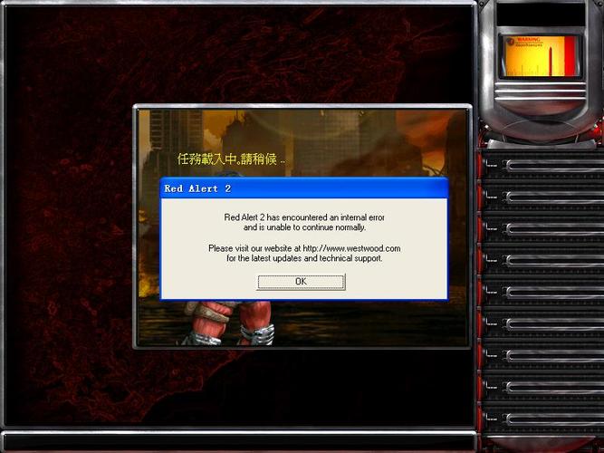 红警2经典台词大全:那些年我们一起喊过的口号