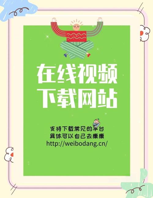 安全便捷的再刷一把2下载地址：告别病毒，轻松下载
