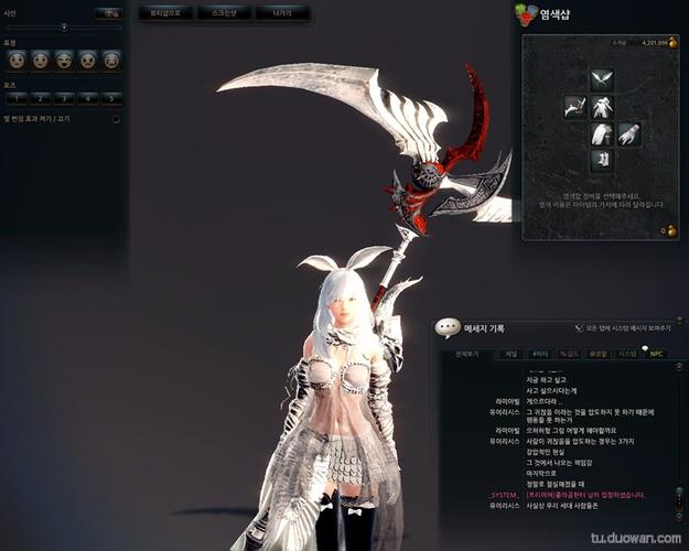 洛奇英雄传镰刀高玩技巧分享：快速提升战斗力的秘诀