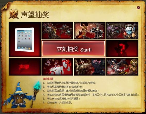 如何快速提升英雄联盟声望？实用技巧大公开