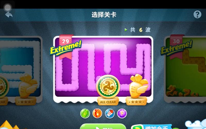 保卫萝卜挑战10攻略:轻松过关技巧全分享