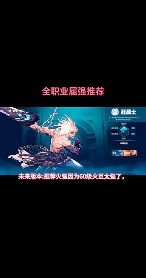 地下城与勇士各职业优缺点对比：助你挑选理想职业