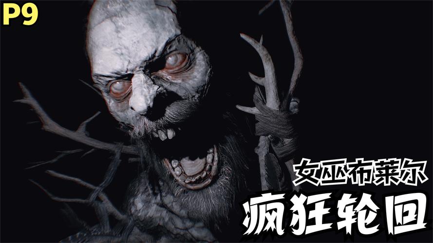 女巫布莱尔：大学生探秘黑森林，恐怖真相等你揭晓