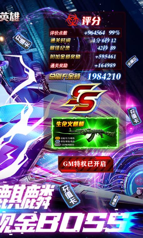 战火英雄无敌版手游下载：畅爽射击体验等你来！