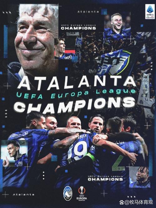 赛利亚足球俱乐部：从默默无闻到顶级联赛的精彩历程